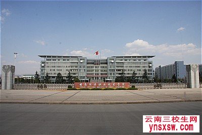 云南能源职业技术学院单招招生专业