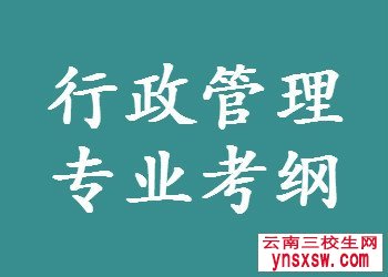 西双版纳职业技术学院单招专业