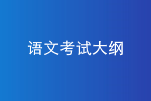 yuwen.jpg