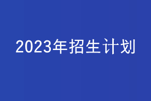 23.jpg