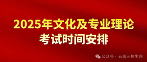 wenhua.jpg