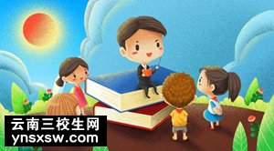 教育类考核大纲