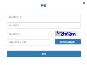 云南省2026年职教高考录取查询入口官网(图1) luquchaxun.png