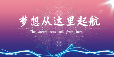 shengxueliucheng.png